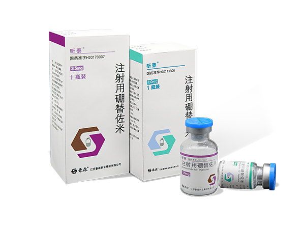  Xintai (bortezomib for injection)