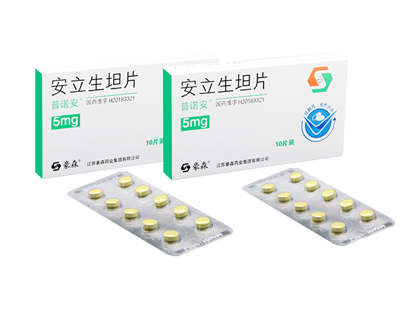 Punuoan (ambrisentan tablets)