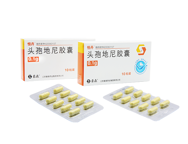 Hengdan (cefdinir capsules)