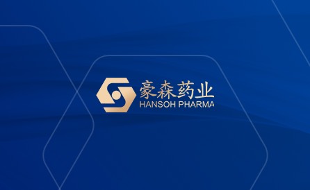 翰森制药阿美乐®发明专利荣获首届江苏专利金奖